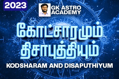 course-thumbnail