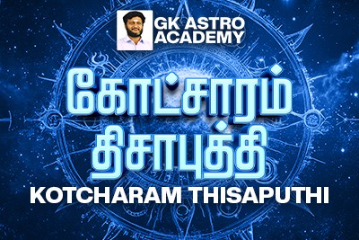 course-thumbnail