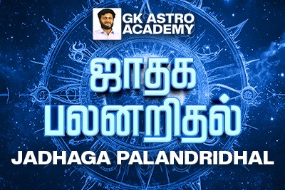course-thumbnail